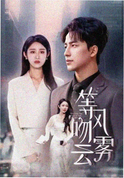 旺达幻视