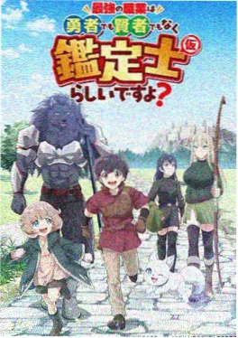 飞出个未来